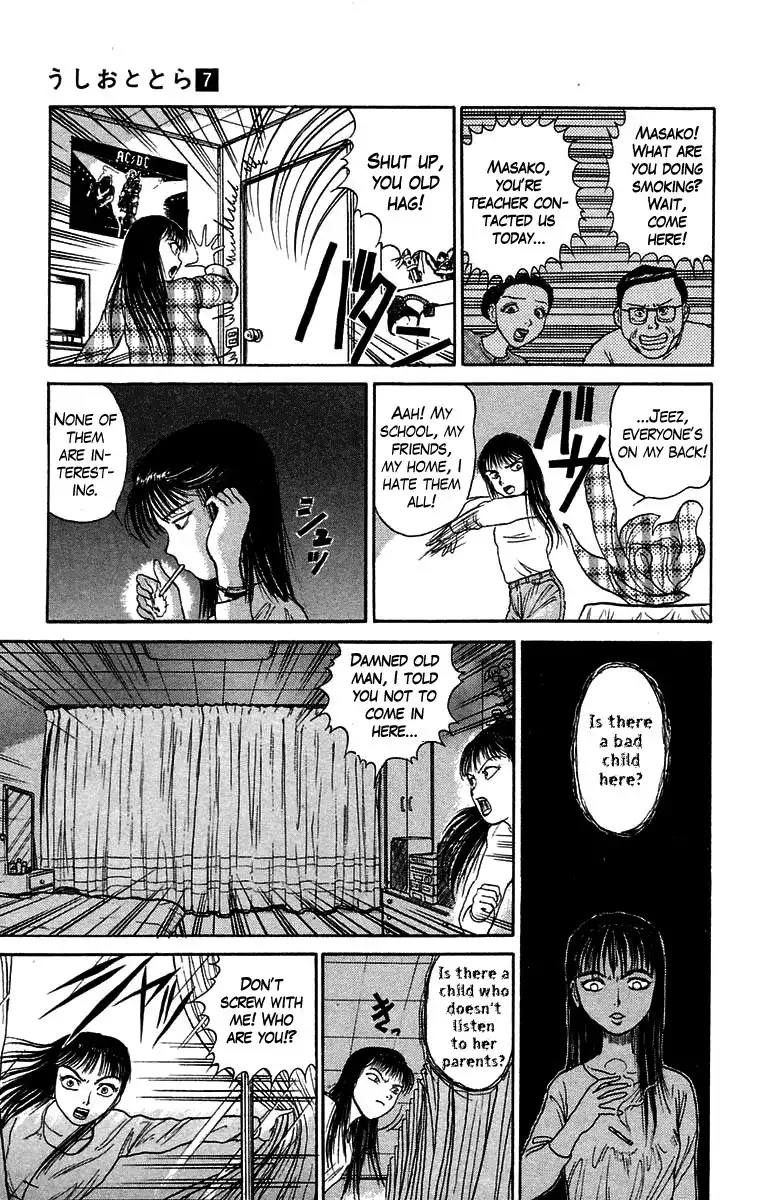 Ushio and Tora Chapter 54 8